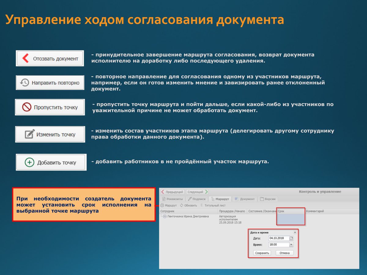 Вы согласовываете проект договора и хотите автоматически отслеживать изменения вносимые коллегами