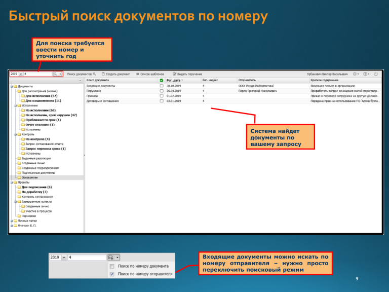 Общие сведения о датчиках